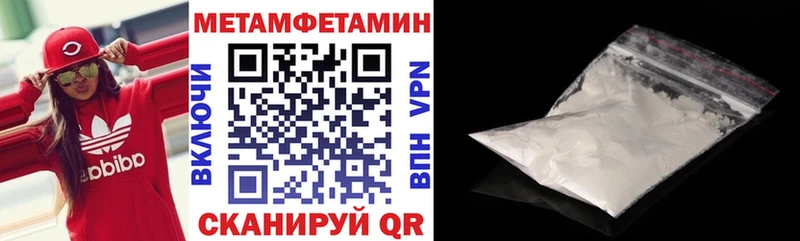 АМФЕТАМИН Розовый  Саратов 