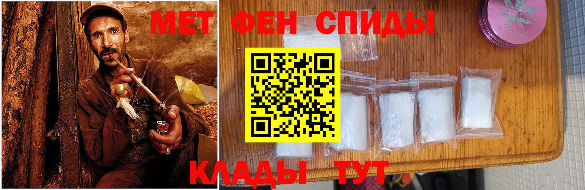 Амфетамин VHQ  Амфетамин  Саратов  Вход с VPN 