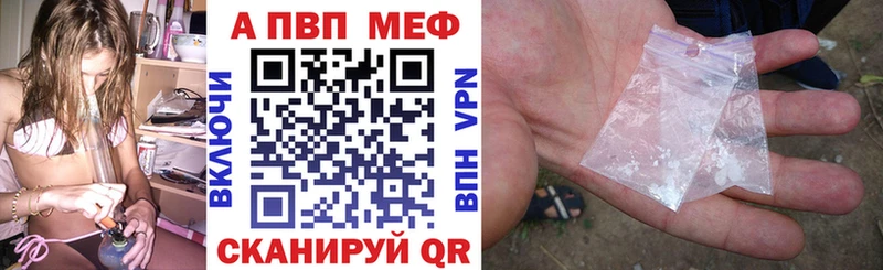 Alfa_PVP СК КРИС  закладки  Саратов 