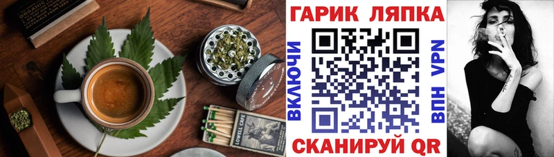 Еда ТГК конопля Саратов