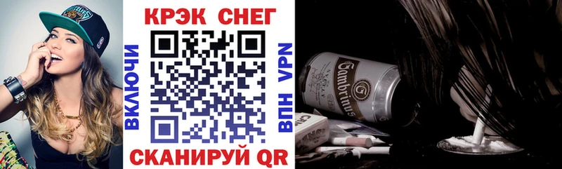 COCAIN Колумбийский  маркетплейс как зайти  Саратов 