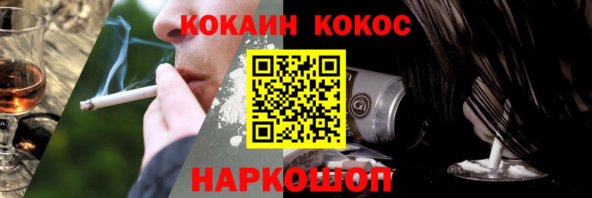 Кокаин Эквадор Саратов