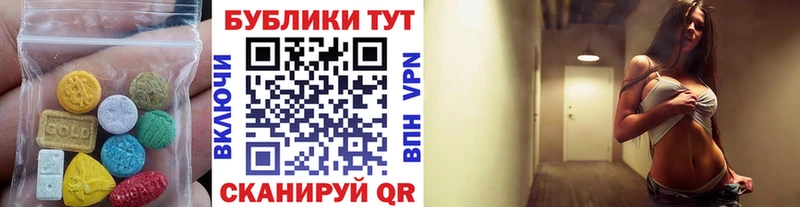 Экстази 300 mg  MEGA онион  Саратов 