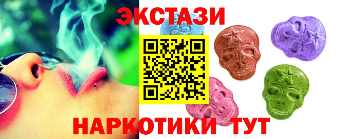 Саратов  ЭКСТАЗИ диски  Ecstasy mix  Вход с VPN 