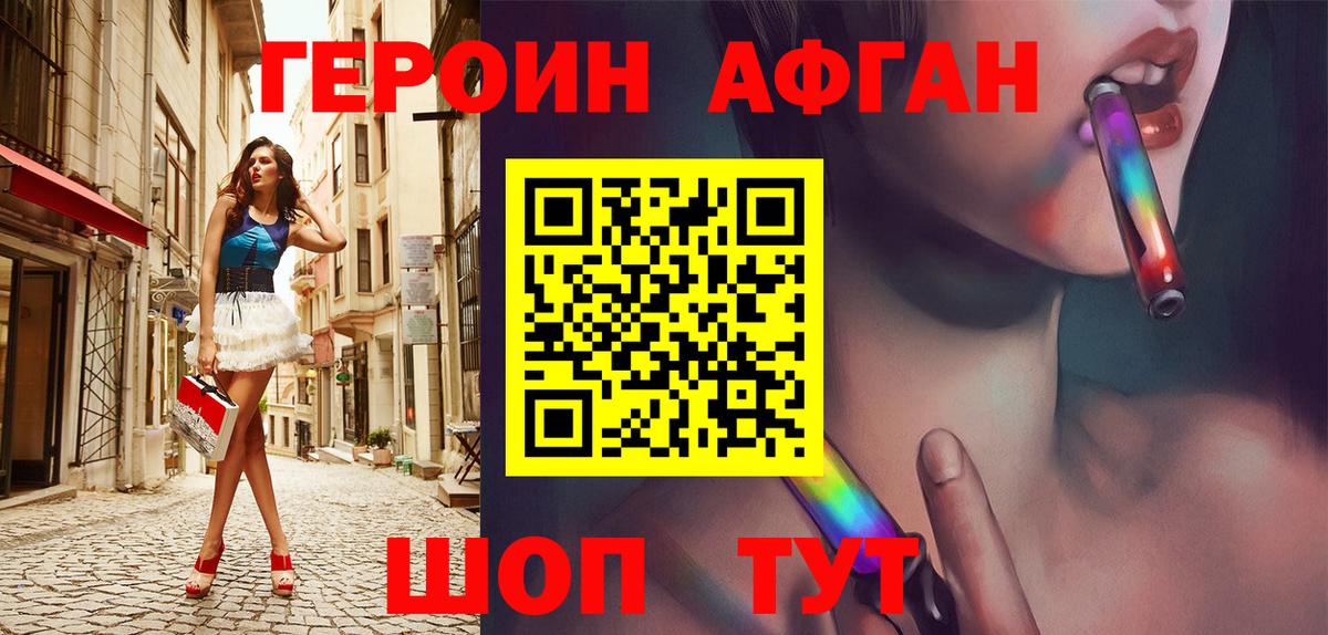 Кокаин  Гашиш  Вход с VPN  Вейп ТГК  ГАШИШ  Конопля  Меф МЯУ МЯУ кристаллы  Саратов  A-PVP СОЛЬ кристаллы 
