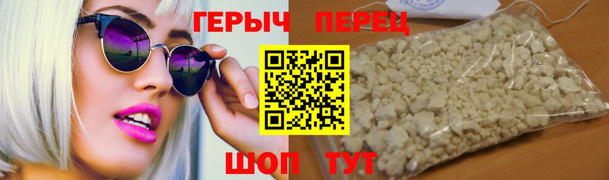Саратов  Героин афганец  Вход с VPN 
