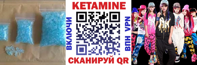 Кетамин ketamine  Саратов 