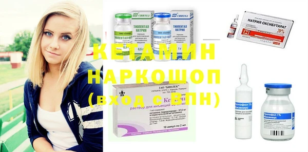 spice Абдулино