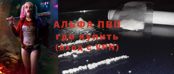 spice Абдулино