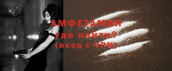 первитин Абаза