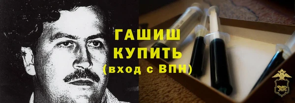 spice Абдулино