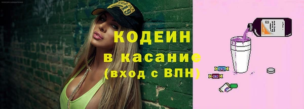 spice Абдулино