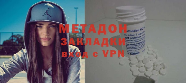 первитин Абаза