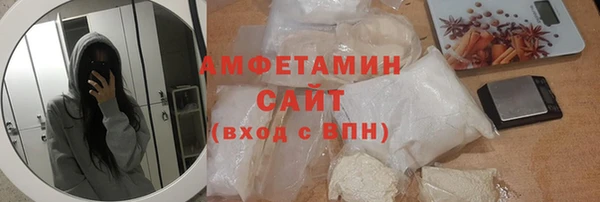 первитин Абаза