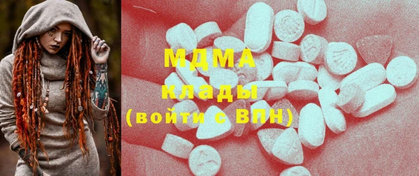 каннабис Новодвинск