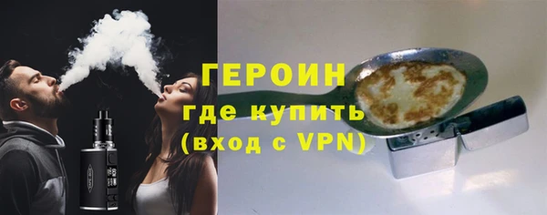 дживик Новозыбков