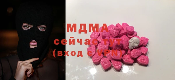 spice Абдулино