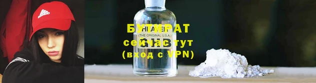 spice Абдулино