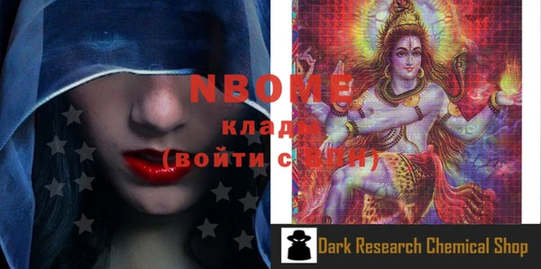 первитин Абаза
