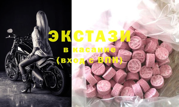 spice Абдулино