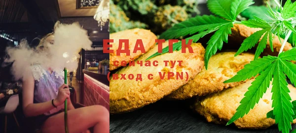 spice Абдулино