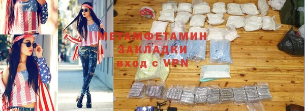 первитин Абаза