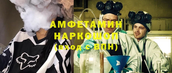 spice Абдулино