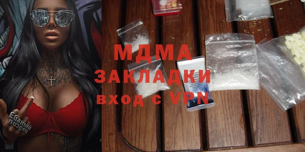 дживик Новозыбков