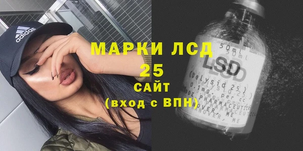 каннабис Новокубанск