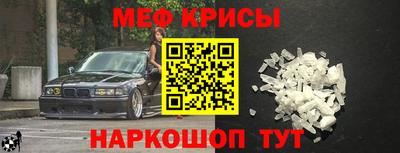 крисы Михайловск