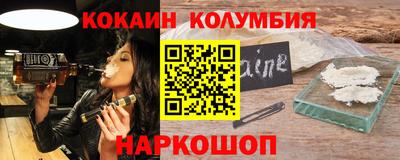 кокаин перу Канаш