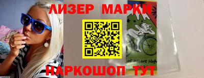спиды Кандалакша