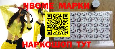 кокаин перу Канаш