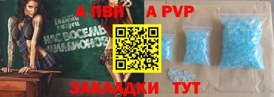 спиды Кандалакша