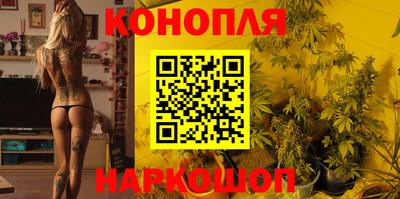 гашишное масло Михайловка