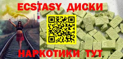 кокаин перу Канаш