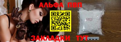 спиды Кандалакша