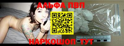 спиды Кандалакша