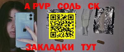 jwh Камышлов