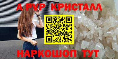 кокаин перу Канаш
