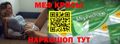 jwh Камышлов