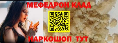 спиды Кандалакша