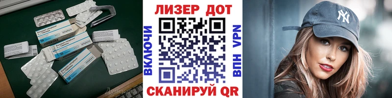 ссылка на мегу сайт  Саратов  ЛСД экстази ecstasy 