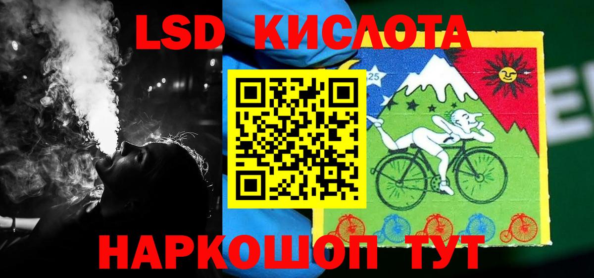 LSD-25 экстази кислота  LSD-25 экстази ecstasy  Саратов  Вход с VPN 