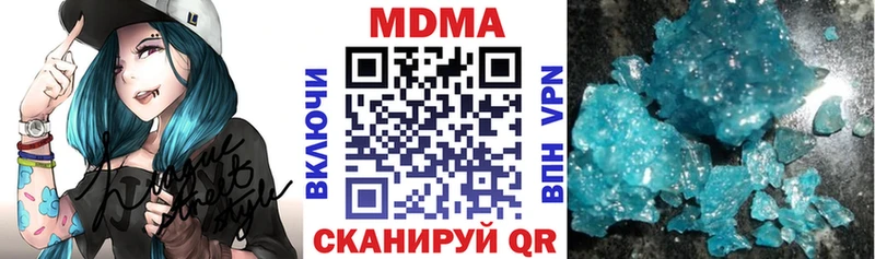 МДМА crystal как найти Саратов