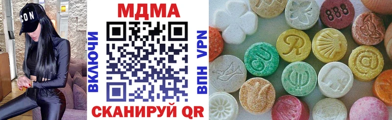 MDMA кристаллы Саратов