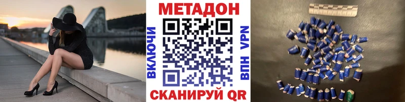 где найти наркотики  Саратов  Метадон мёд 