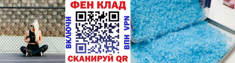 закладка  Саратов  Первитин мет 