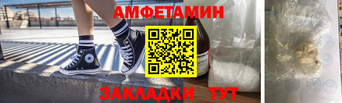 Саратов  Метамфетамин мет  Вход с VPN  Метамфетамин мет 