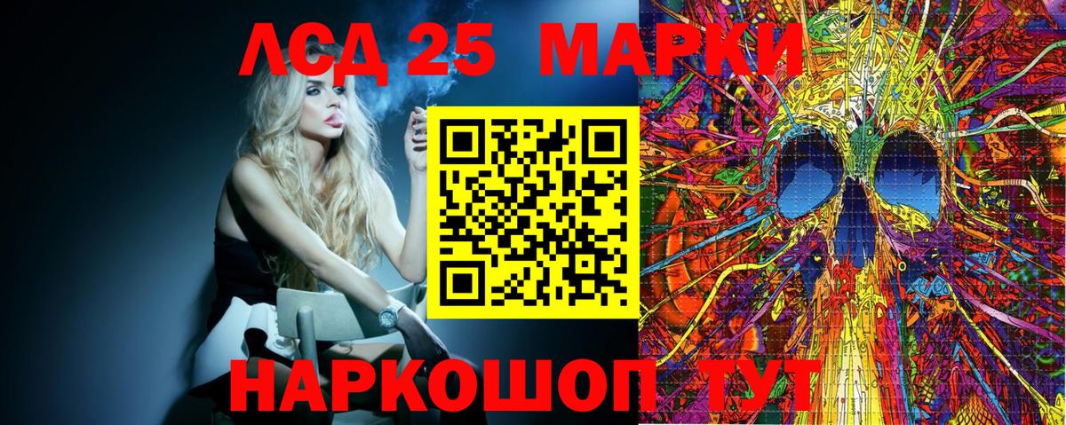 Марки NBOMe 1,5мг  Вход с VPN  Саратов  Марки NBOMe  Марки NBOMe 1,5мг 